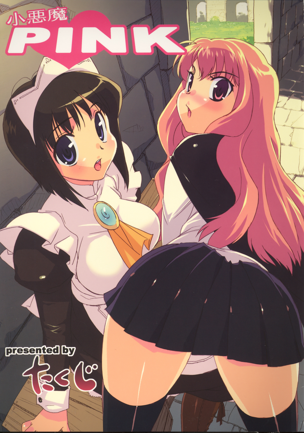 Apologise, but Hentai zero no tsukaima porn something The Hentai zero no tsukaima porn